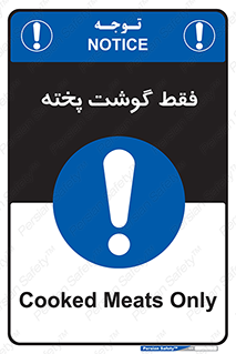  , آماده , 