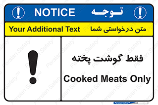  , آماده , 