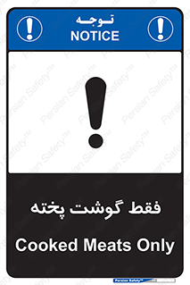  , آماده , 