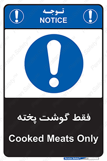  , آماده , 