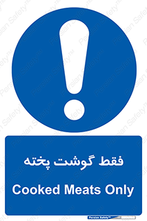  , آماده , 