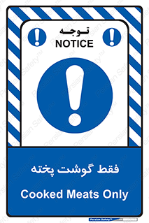  , آماده , 