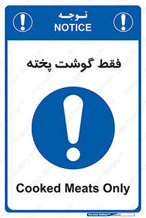  , آماده , 