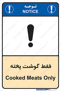  , آماده , 