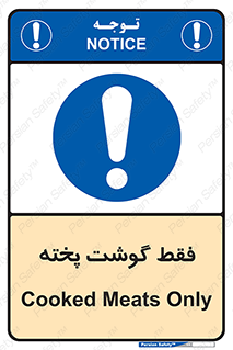 , آماده , 