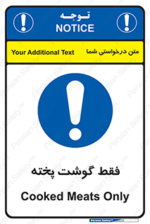 , آماده , 