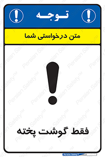  , آماده , 