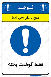  , آماده , 