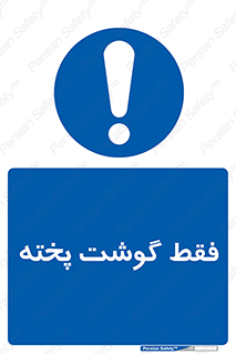  , آماده , 