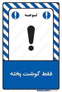 , آماده , 