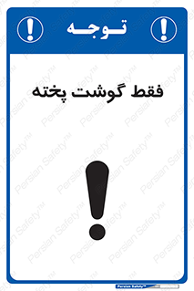  , آماده , 
