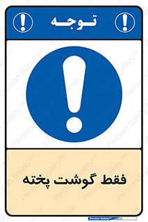  , آماده , 