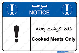  , آماده , 