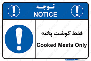  , آماده , 