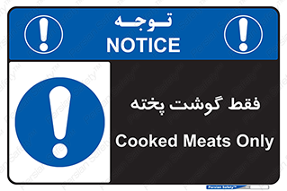  , آماده , 