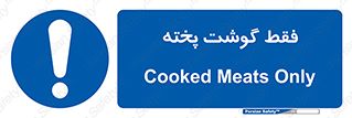  , آماده , 