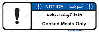  , آماده , 