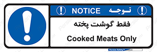  , آماده , 