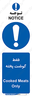  , آماده , 