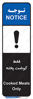  , آماده , 