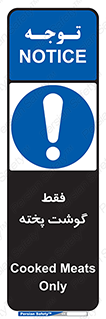  , آماده , 