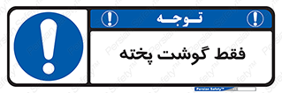  , آماده , 