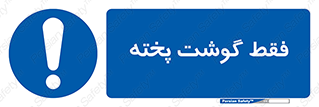  , آماده , 