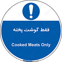  , آماده , 