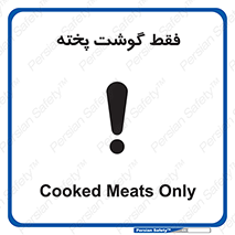  , آماده , 