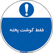  , آماده , 