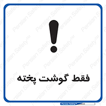  , آماده , 