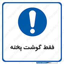 , آماده , 