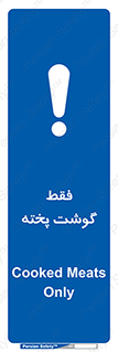  , آماده , 