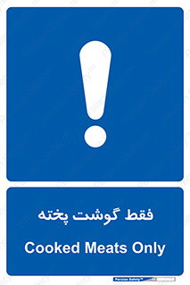  , آماده , 