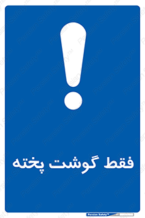  , آماده , 