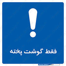  , آماده , 
