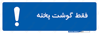  , آماده , 
