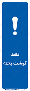  , آماده , 