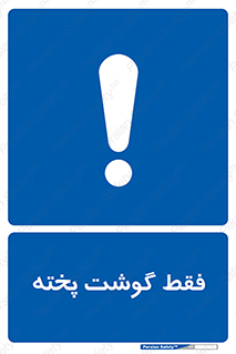  , آماده , 