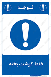  , آماده , 