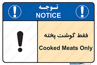  , آماده , 