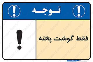  , آماده , 
