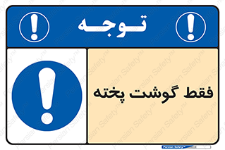  , آماده , 