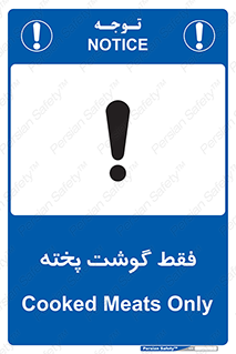  , آماده , 