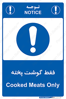  , آماده , 