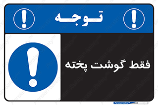  , آماده , 