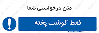  , آماده , 