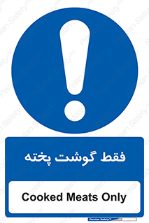  , آماده , 