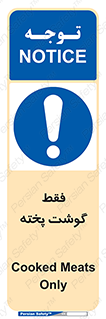  , آماده , 