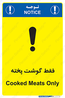  , آماده , 